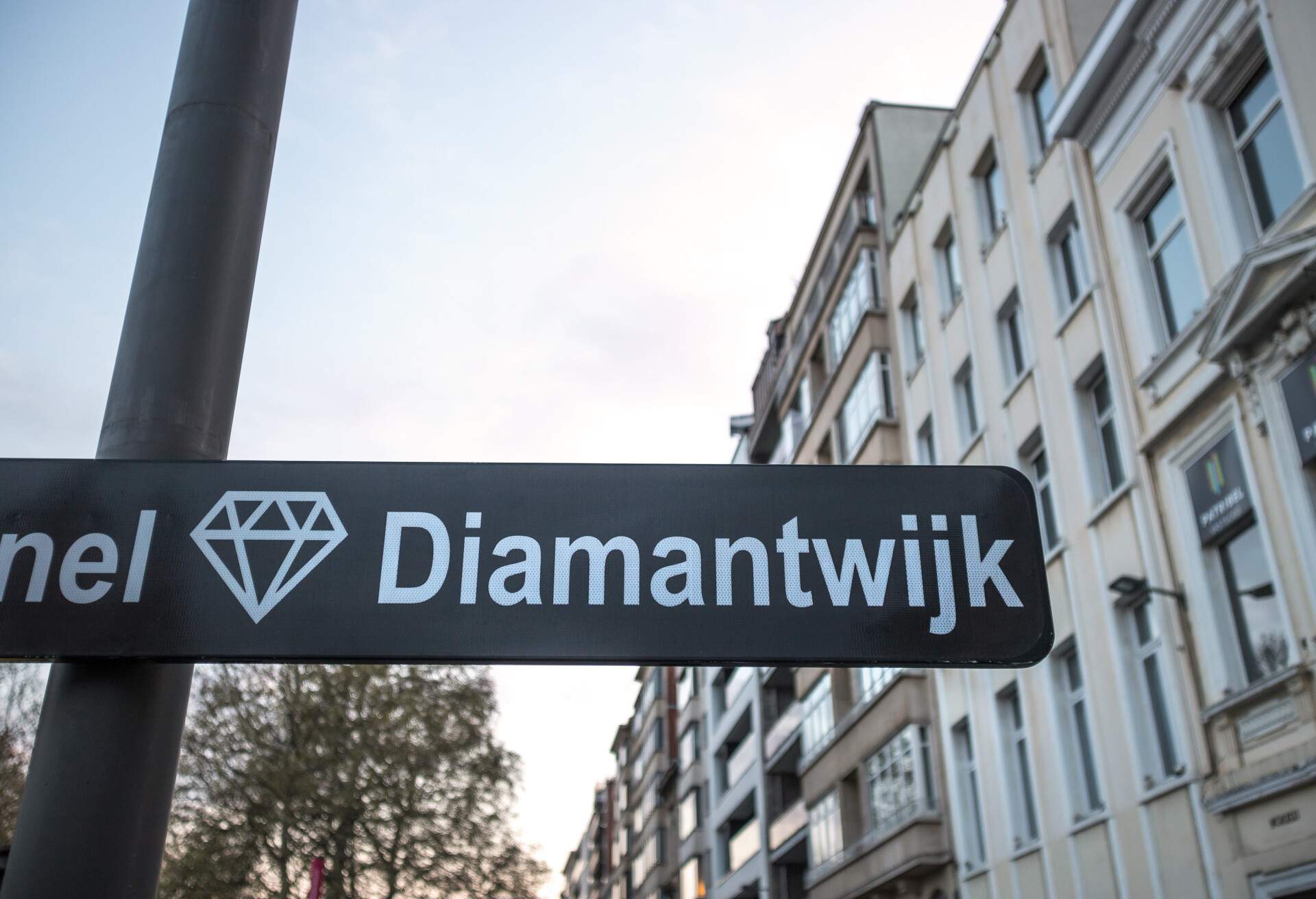 antwerp belgium diamond street sign