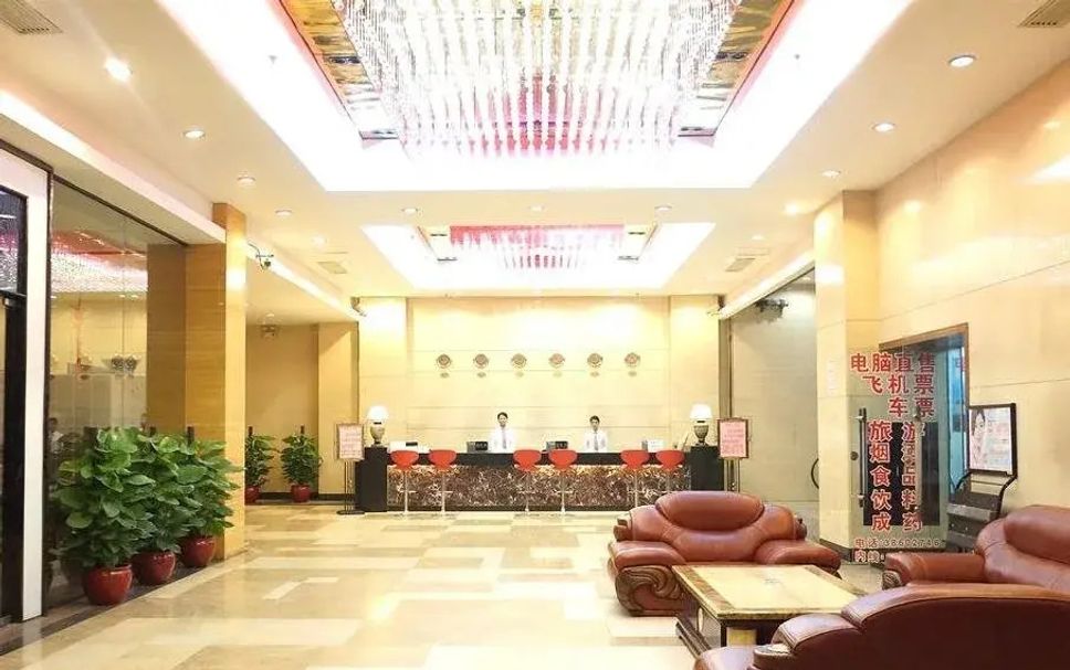 Lobby Foto